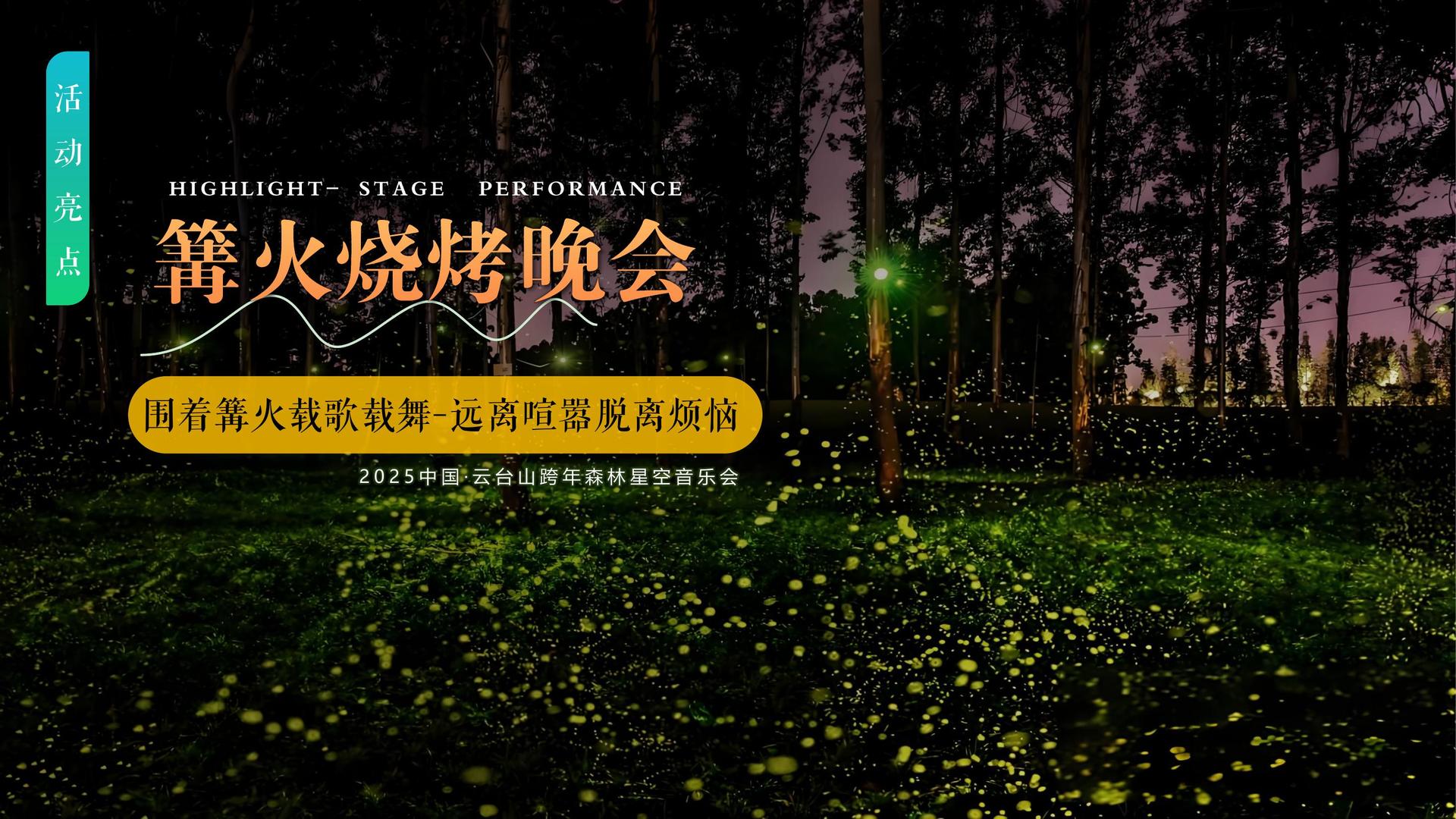科幻短片《边界之外》
